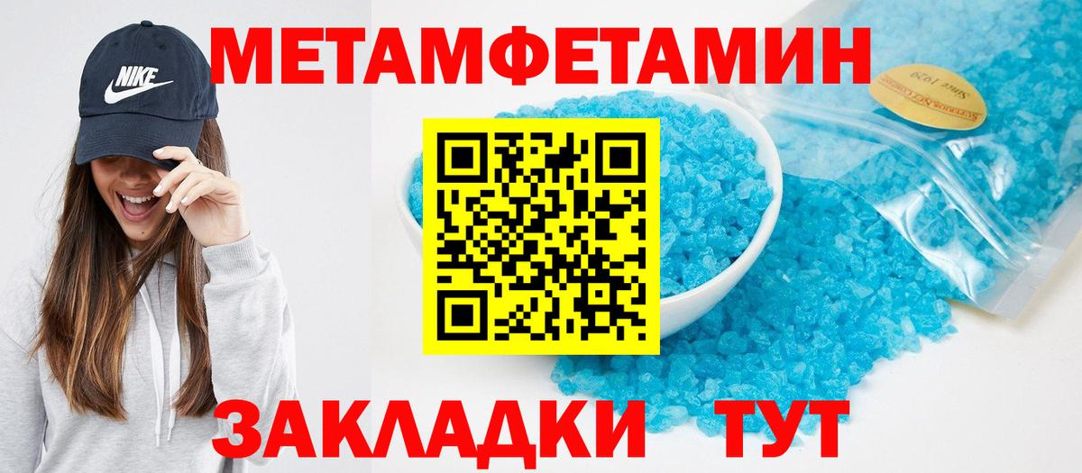 гидра ссылки  АМФ 97%  Amphetamine  Вход с VPN  Туапсе 