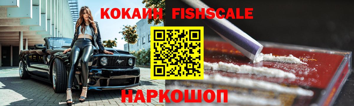 Кокаин Боливия  Вход с VPN  Туапсе  Cocaine Боливия 