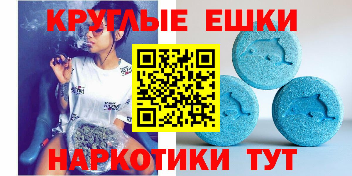 где купить наркотик  Вход с VPN  Туапсе  Ecstasy Дубай  ЭКСТАЗИ 99% 