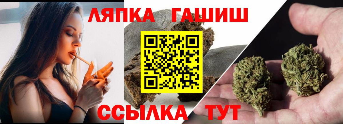 Туапсе  ГАШИШ хэш  где можно купить наркотик  Гашиш убойный  Вход с VPN 