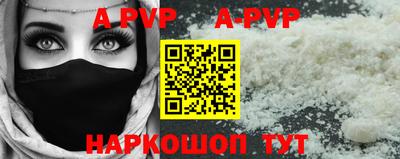 ALPHA PVP Кандалакша