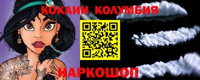 бошки Канаш