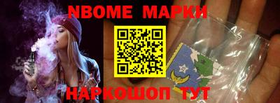 ALPHA PVP Кандалакша