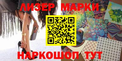 ALPHA PVP Кандалакша