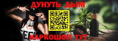 бошки Канаш