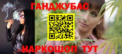 бошки Канаш