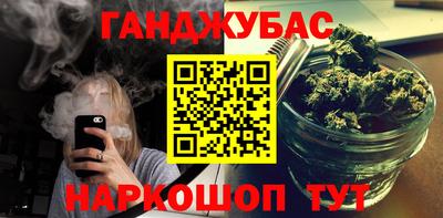 ALPHA PVP Кандалакша