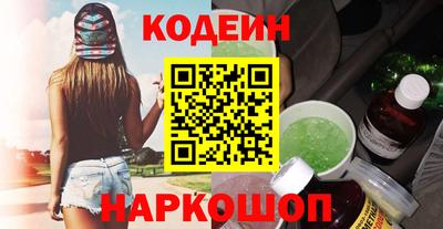 бошки Канаш