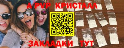 бошки Канаш