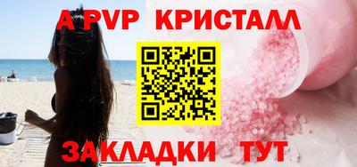 бошки Канаш