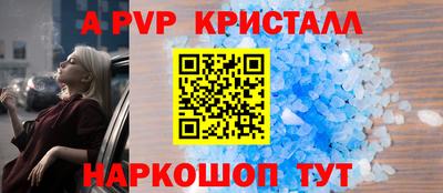 бошки Канаш