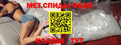 индика Камышлов