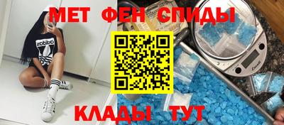 индика Камышлов