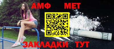 ALPHA PVP Кандалакша