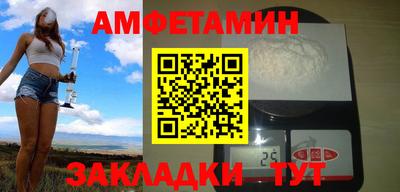 ALPHA PVP Кандалакша