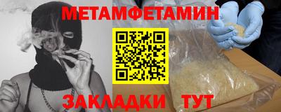 индика Камышлов