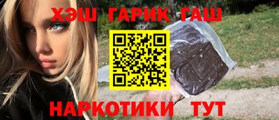 ALPHA PVP Кандалакша