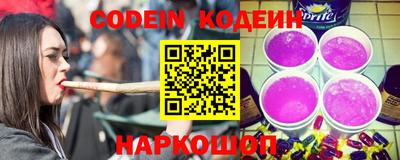 бошки Канаш