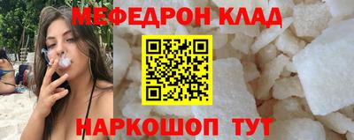 индика Камышлов