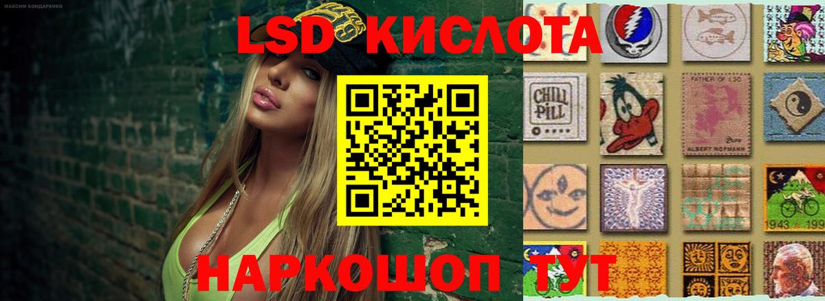 Туапсе  ЛСД экстази ecstasy  Вход с VPN  Лсд 25 экстази ecstasy 