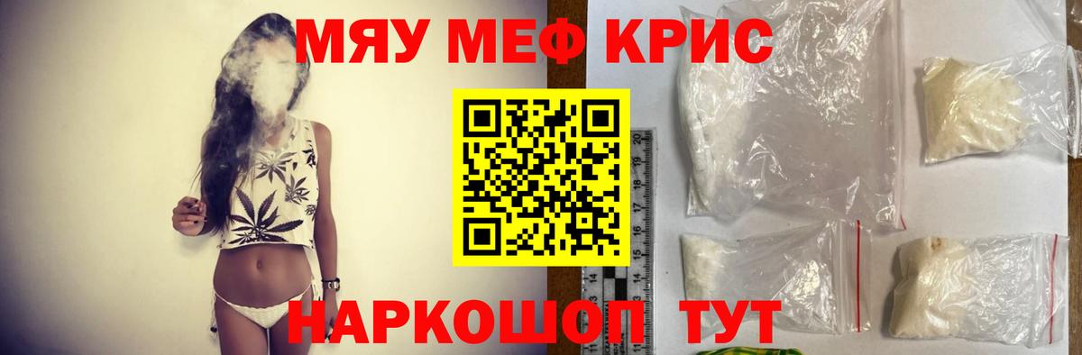 МЯУ-МЯУ  МЕФ 4 MMC  Вход с VPN  Туапсе  МЕФ 4 MMC 