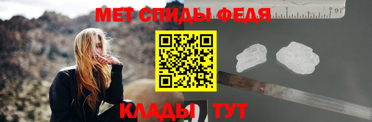 МЕТАМФЕТАМИН Декстрометамфетамин 99.9% Туапсе