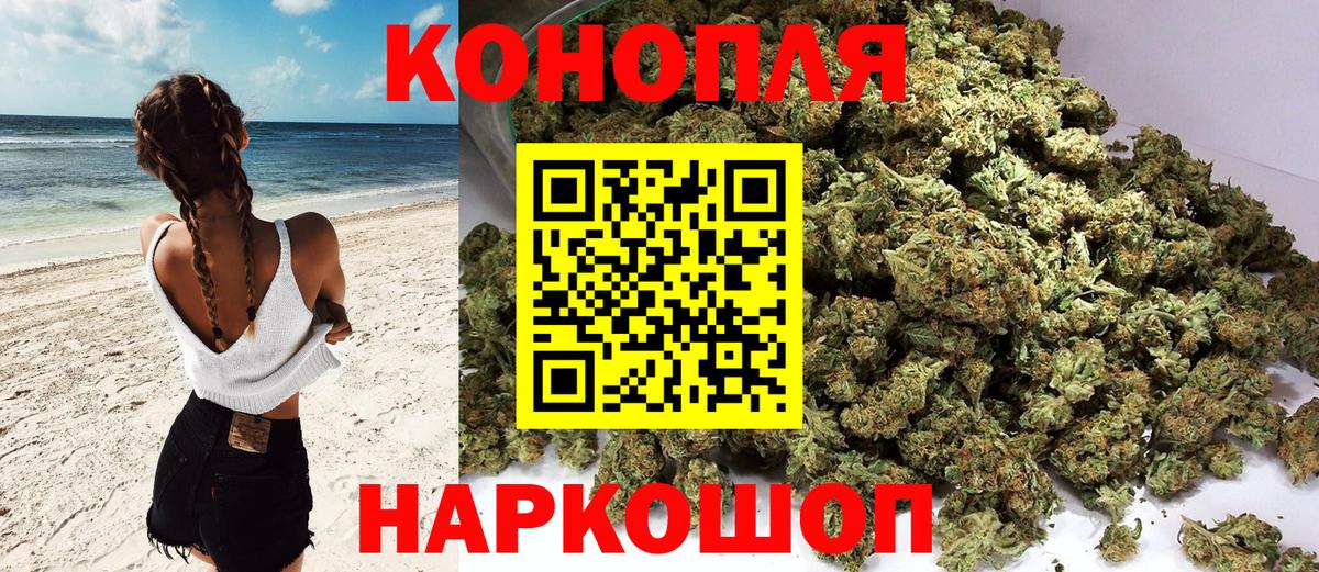 Каннабис MAZAR  Бошки марихуана тримм  Канабис LSD WEED  Вход с VPN  Туапсе  Конопля SATIVA & INDICA 